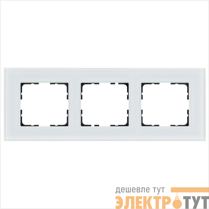 Рамка 3-м G-Glass стекло бел. White Glass Jasmart G1003GW