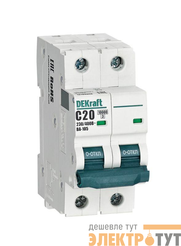 Выключатель автоматический модульный 2п C 20А 10кА ВА-105 DEKraft 13166DEK