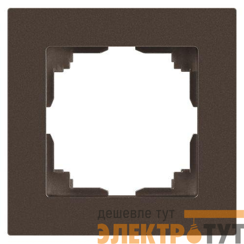 Рамка 1-м СП Accent 6-501-08 бронза Intro Б0063765