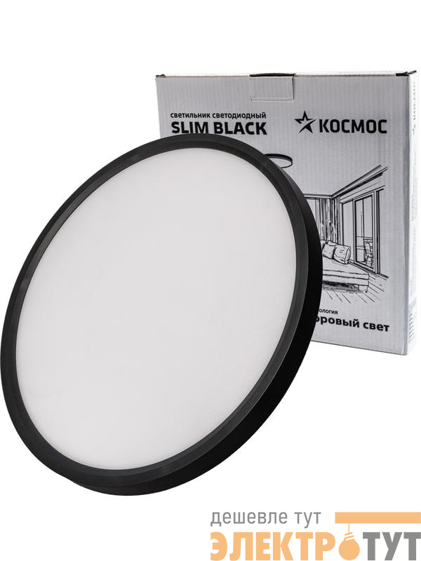 Светильник светодиодный SLIM BLACK 38Вт 4500К IP40 2650лм 230В 400х25мм КОСМОС KSlim38w_B4500K