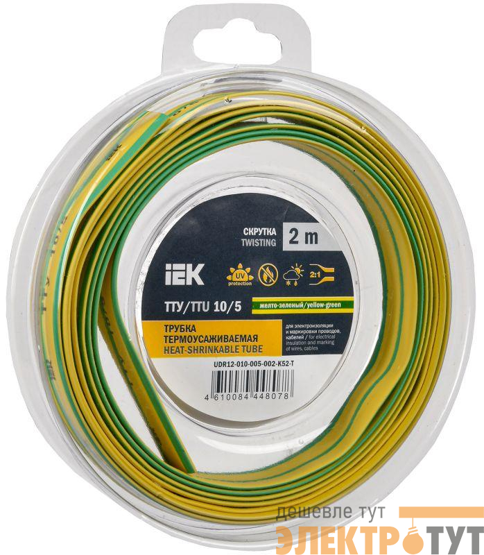Трубка термоусадочная ТТУ нг-LS 10/5 желт./зел. (уп.2м) IEK UDR12-010-005-002-K52-T