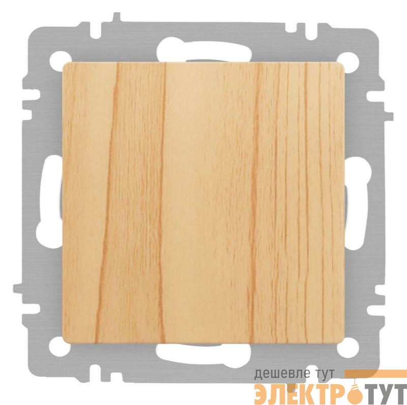 Кнопка Accent 6-109-11 10А-250В IP20 СУ сосна Intro Б0063626