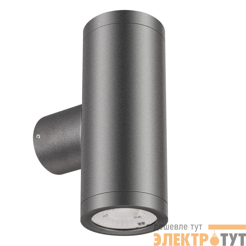 Светильник светодиодный LGD-RAY-WALL-TWIN-R46-2х3W Day4000 GR 24deg 230В IP65 2х3Вт 4000К метал. Arlight 0333071