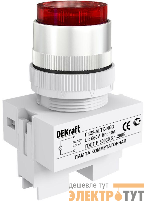 Лампа коммутационная ALTE ЛК-22 d22мм 220В красн. неон DEKraft 25008DEK