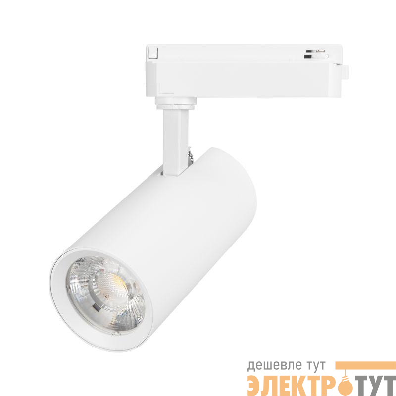 Светильник светодиодный LGD-GERA-2TR-R74-20W Day4000 WH 15deg 230В IP20 20Вт 4000К метал. Arlight 055048