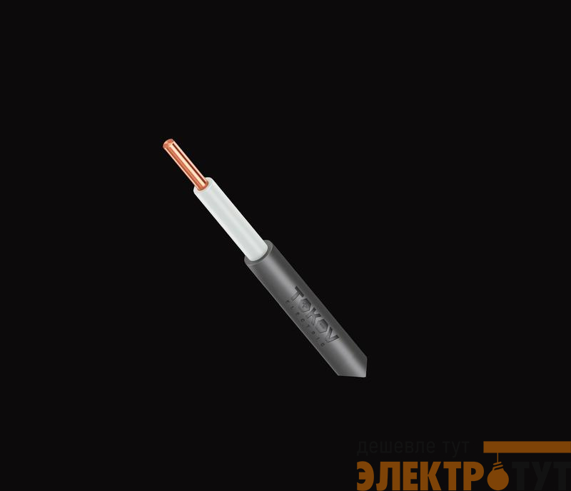 Кабель TOKOV ELECTRIC ВВГнг(А)-LS 1х10 ОК Б 0.66кВ (м) УТ000029811