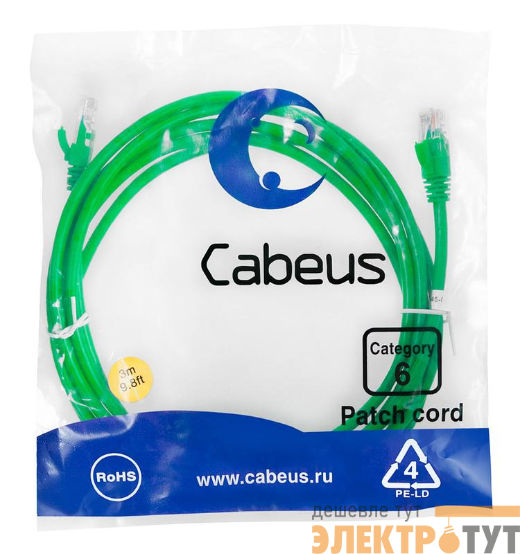 Патч-корд U/UTP кат.6 PC-UTP-RJ45-Cat.6-3m-GN 2xRJ45/8p8c неэкранир. PVC 3м зел. Cabeus 8687c