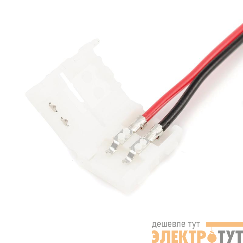 Коннектор для подключения ленты 8мм (3528.2835.3014) провод 150мм Apeyron 09-01