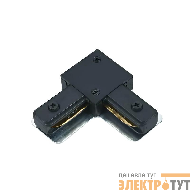 Коннектор L-образный LRB-BL для шинопровода RB черн. IN HOME 4690612060620