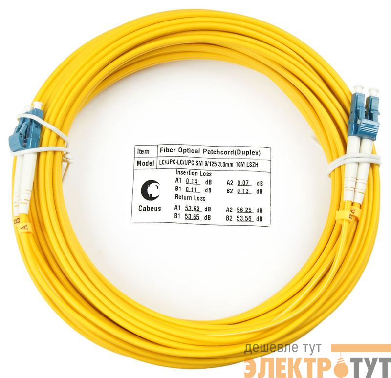 Шнур оптический FOP(d)-9-LC-LC-25м duplex LC-LC 9/125см 25м LSZH Cabeus 8341c