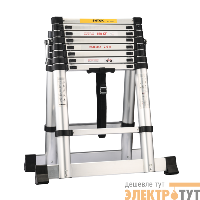 Стремянка телескопическая 2.6м (20018) SHTOK 376555