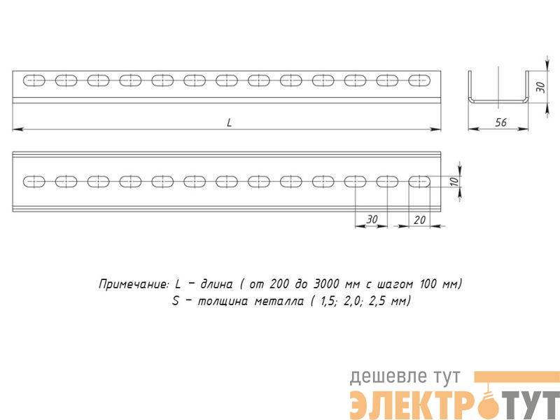 Профиль П-образный L1000 1.5мм EKF pp1000-1.5