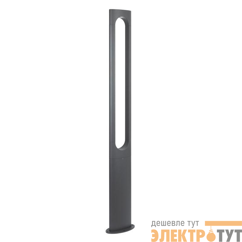 Светильник LGD-MUSE-BOLL-H1500-18W Warm3000 DG 328deg 230В 18Вт 3000К IP65 ландшафтный метал. Arlight 035395