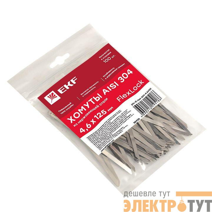Хомут AISI 304 4.6х125 нерж. сталь FlexLock (уп.100шт) PROxima EKF plc-fl-tss-304-4.6x125