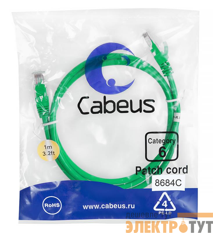 Патч-корд U/UTP кат.6 PC-UTP-RJ45-Cat.6-1m-GN 2xRJ45/8p8c неэкранир. PVC 1м зел. Cabeus 8684c