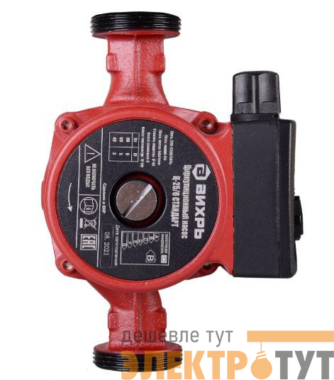 Насос циркуляционный Ц-25/6 СТАНДАРТ Вихрь 68/7/7