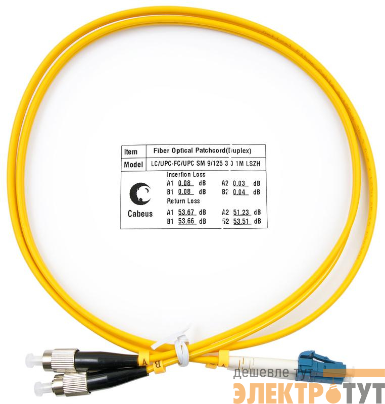 Шнур оптический FOP(d)-9-LC-FC-1м duplex LC-FC 9/125см 1м LSZH Cabeus 7332c