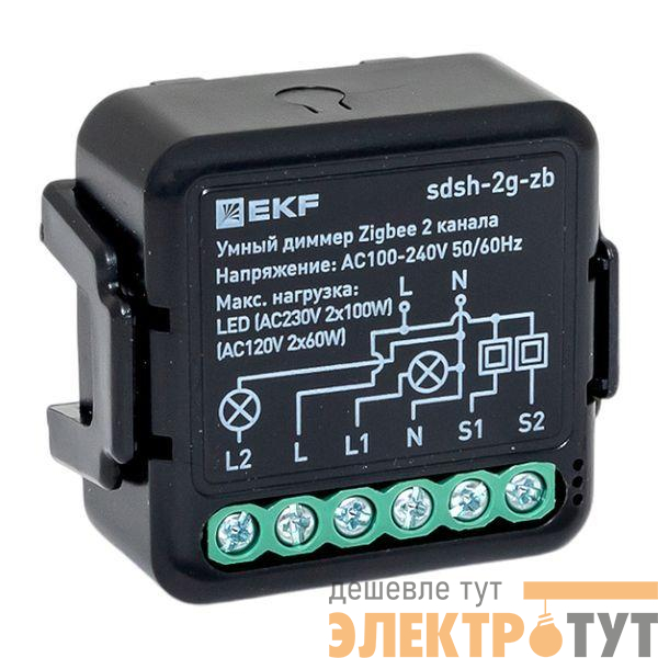 Диммер умный в подрозетник 2-канальный Zigbee Connect Select EKF sdsh-2g-zb