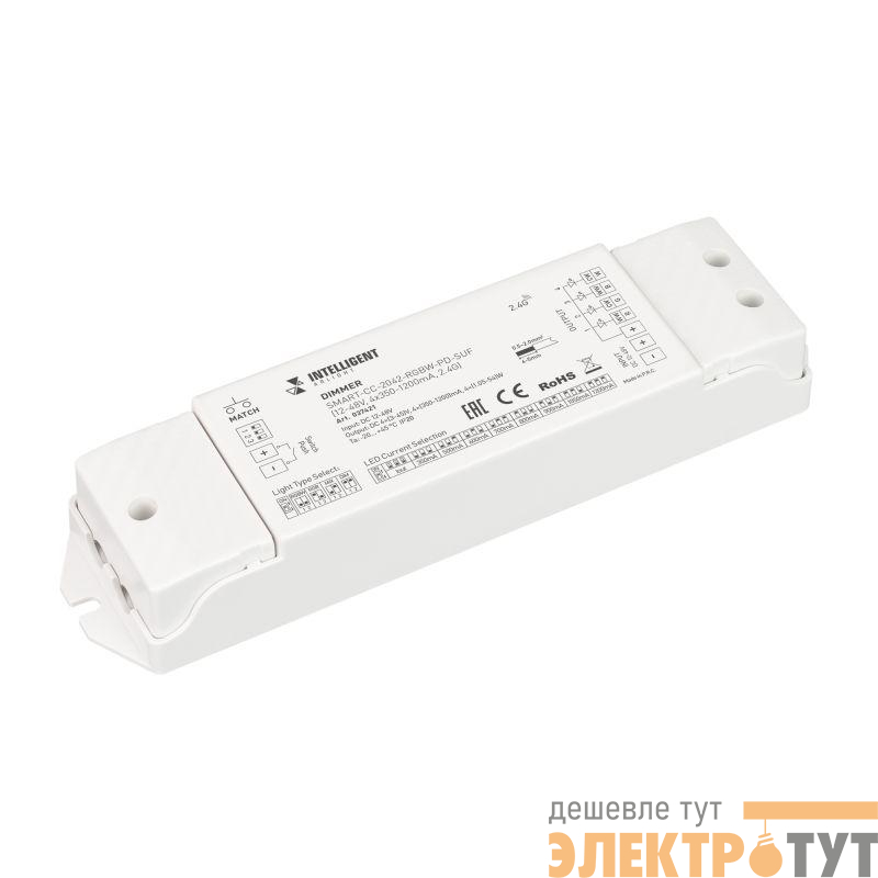 Диммер SMART-CC-2042-RGBW-PD-SUF (12-48В 4х350-1200мА 2.4G) IP20 пластик INTELLIGENT ARLIGHT 037421