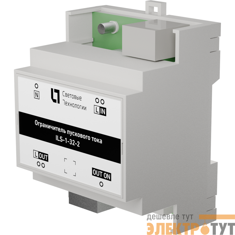 Ограничитель пускового тока ILS-1-32-2 СТ 2911001700