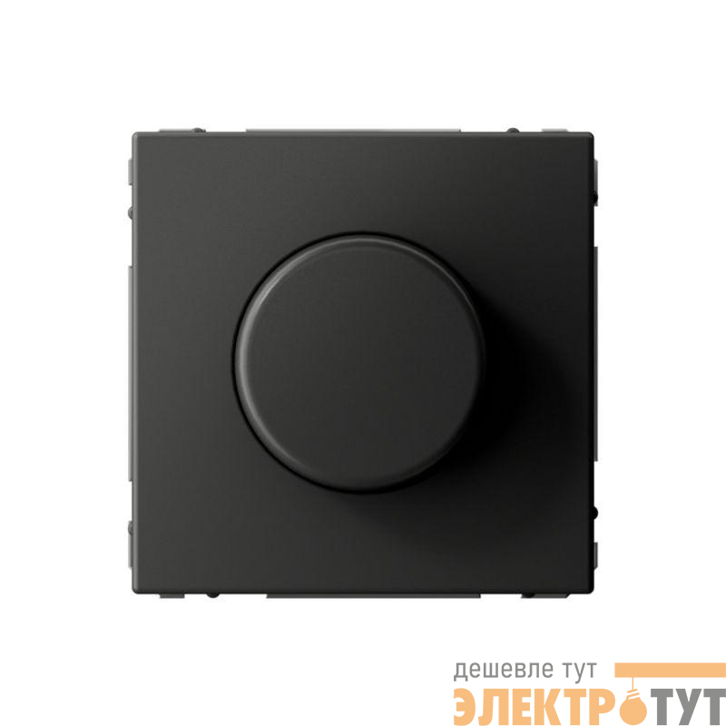 Светорегулятор поворотно-нажимной (диммер) ArtGallery LED RC 400Вт механизм базальт SE GAL001423