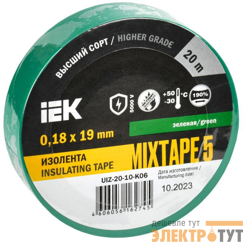 Изолента ПВХ 0.18х19мм зел. (рул.20м) IEK UIZ-20-10-K06