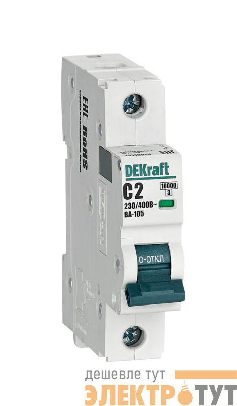 Выключатель автоматический модульный 1п C 2А 10кА ВА-105 DEKraft 13149DEK