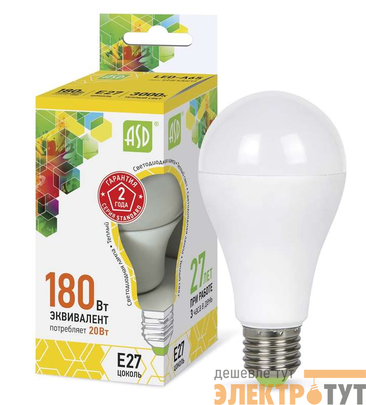 Лампа светодиодная LED-A60-standard 20Вт грушевидная 3000К тепл. бел. E27 1800лм 160-260В ASD 4690612004198