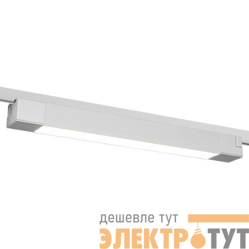 Светильник светодиодный трековый TR50-2040 WH 20Вт 4000К однофазный бел. Эра Б0054167