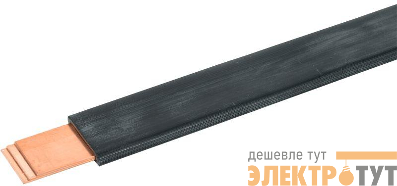 Шина медная гибкая изолированная ШМГ 5x(40x1мм) L2000 IEK YBF10-05-040-01