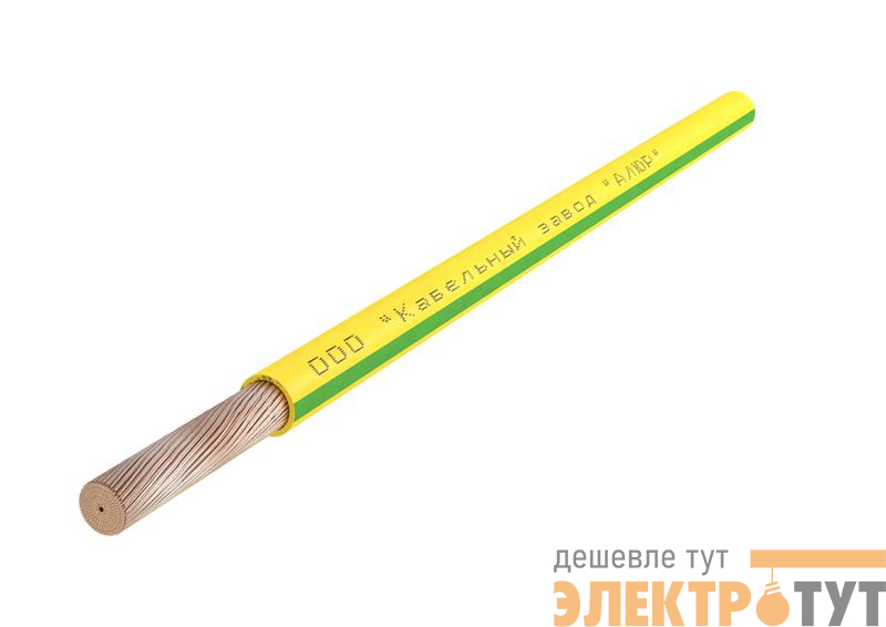 Провод ПуГВнг(А)-LS 1х1 450/750В Ж/З (бухта) (м) АЛЮР 00-00010926