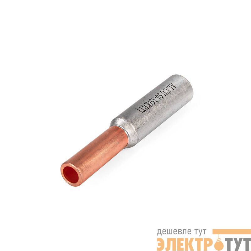 Гильза ГАМ 50-35 медн./алюм. КВТ 50556