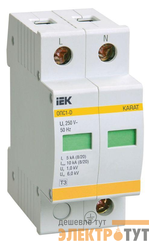 Ограничитель перенапряжения ОПС1-D 2P KARAT IEK MOP20-2-D