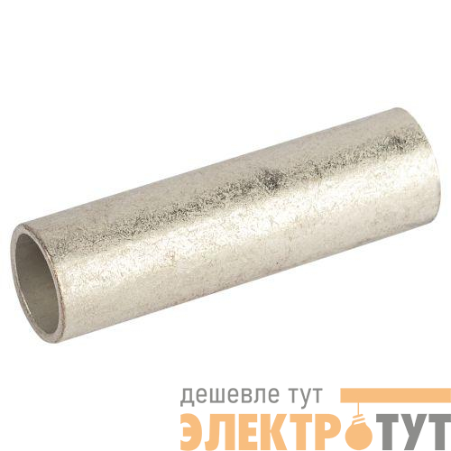 Гильза ГМЛ 120-17 луженая медн. ЭРА Б0062603