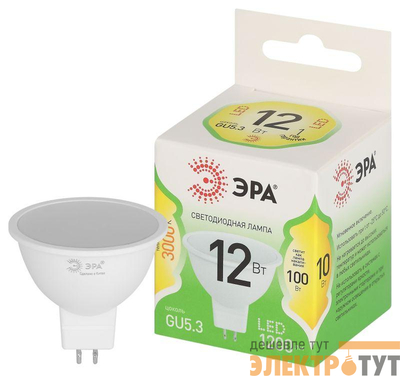 Лампа светодиодная GREEN LINE MR16-12W-830-GU5.3 GL 12Вт софит 3000К свет тепл. GU5.3 Эра Б0066978