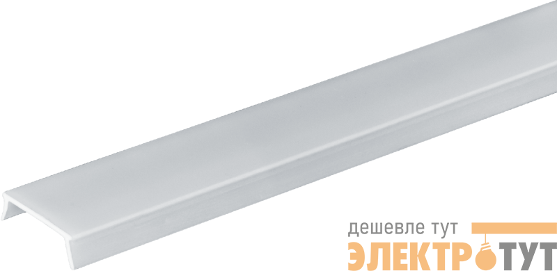 Рассеиватель 82 630 NPR-02-DIFF для профиля L2000 матов. (экран) Navigator 82630