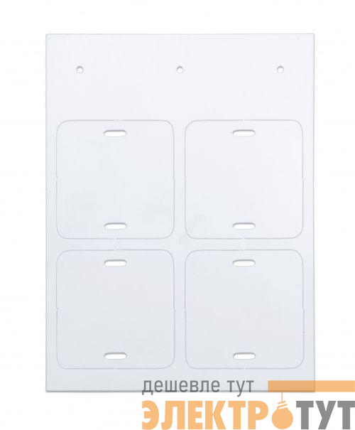 Маркировка для кабеля квадрат 55/55 (уп.40шт) DKC CIC55554SQW