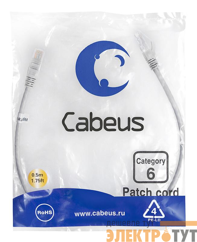 Патч-корд U/UTP кат.6 PC-UTP-RJ45-Cat.6-0.5m 2xRJ45/8p8c неэкранир. PVC 0.5м сер. Cabeus 7266c