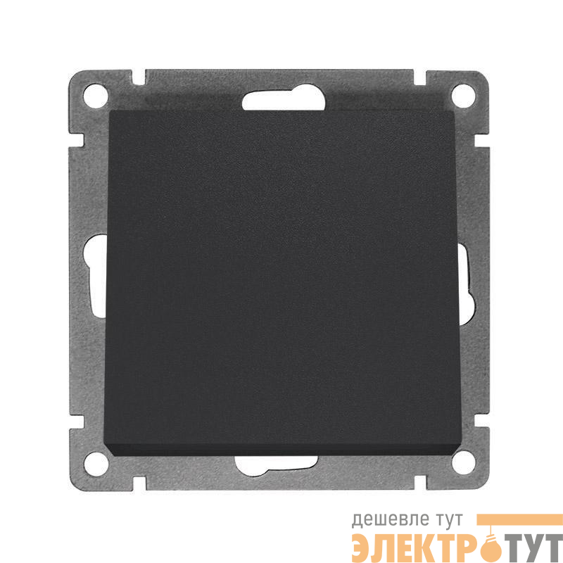 Выключатель 1-кл. СП Афина 10А IP20 механизм графит Universal A0021-Gr