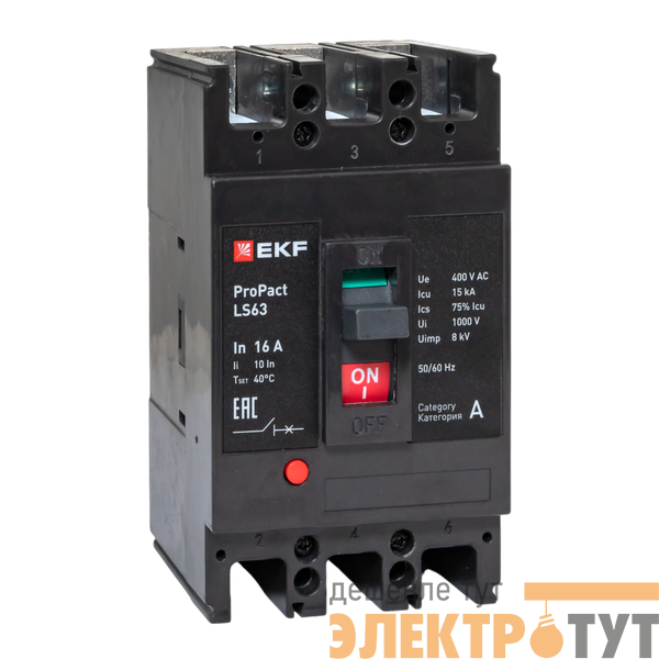 Выключатель автоматический 3п 16А 15кА LS63 ProPact EKF mccb-63-15-3-16-ls