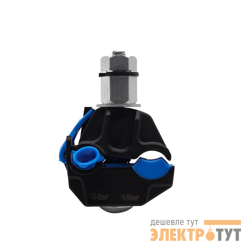 Зажим ответвительный изолированный (ЗОИ) (16-95/1.5-10) TOKOV ELECTRIC TKE-P1-95