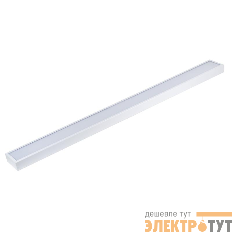 Светильник светодиодный ULO-C50C SCHOOL WHITE 18Вт 3950К бел. L115 IP40 2160лм с регулируемым кронштейном (в/к) для школьной доски бел. Uniel UL-00010966