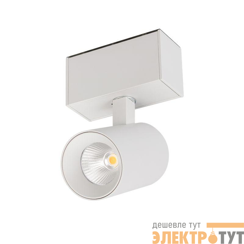 Светильник светодиодный MAG-SPOT-45-R85-7W Day4000 (WH 24 deg 24В DALI) IP20 металл Arlight 046585