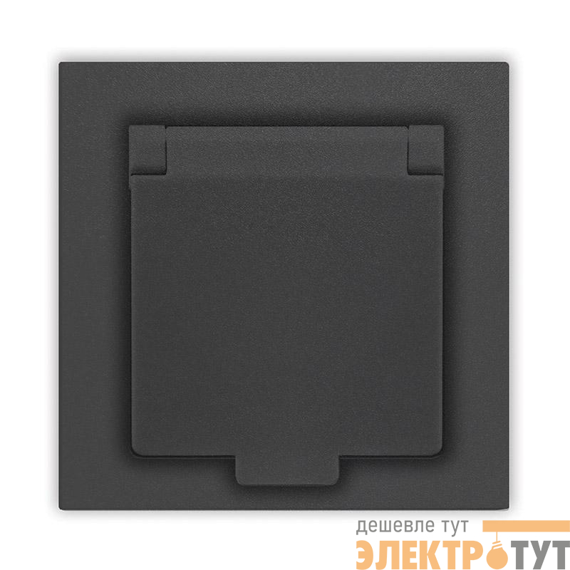 Розетка 1-м СП Афина 16А IP20 с заземл. с крышкой в сборе графит Universal A0029-Gr