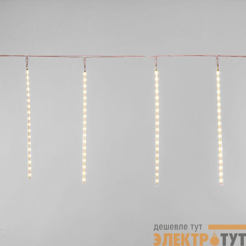 Гирлянда светодиодная "Тающие сосульки" 3.5м 8 сосулек х50см шаг 40см 240LED тепл. бел. 3.6Вт 230В IP20 Neon-Night 256-416