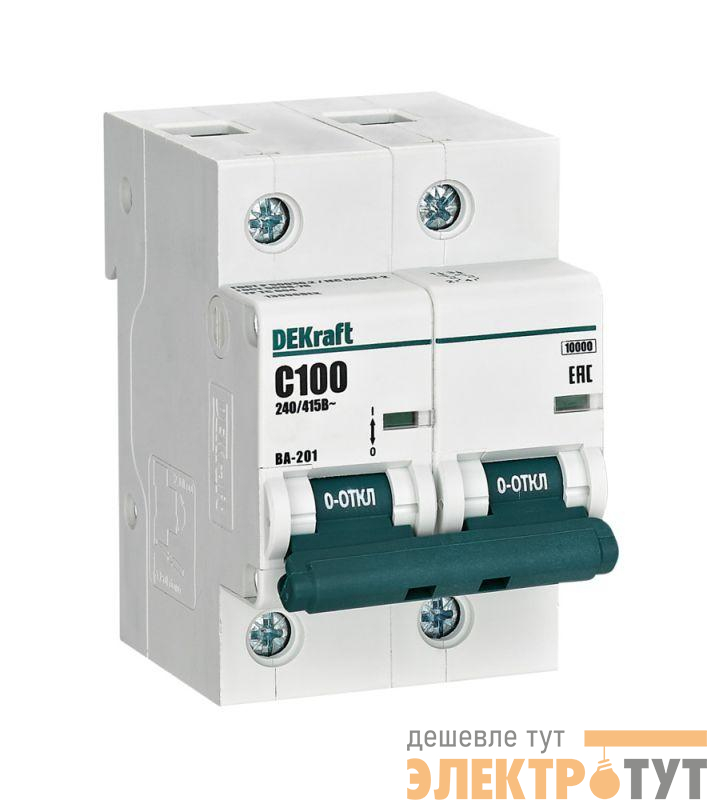 Выключатель автоматический модульный 2п C 100А 10кА ВА-201 DEKraft 13006DEK