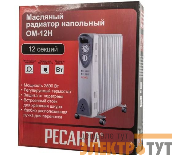 Радиатор масляный 12 секц. 2500Вт ОМ-12Н Ресанта 67/3/9