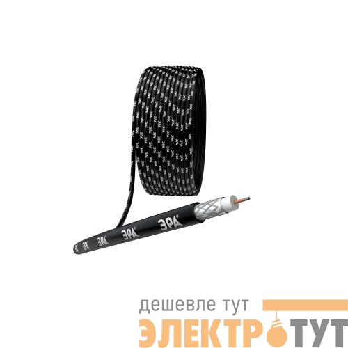 Кабель коаксиальный RG-6U CCS/(оплетка Al 64%) PE 75Ом черн. (уп.100м) RL-64-PE100 Simple Эра Б0044601