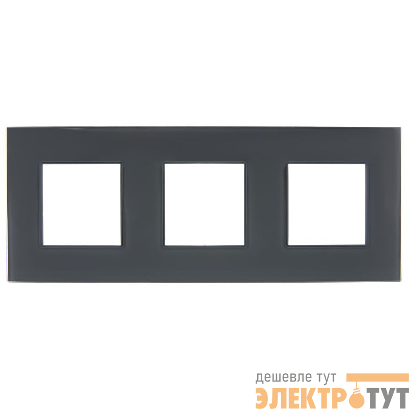 Рамка 3-м SKANDY SK-F23G стекло графит IEK SK-M32-G-K53