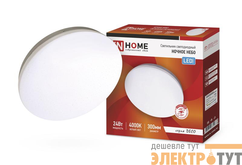 Светильник светодиодный DECO НОЧНОЕ НЕБО 24Вт 4000К 1560лм 230В 300х55мм IN HOME 4690612033518